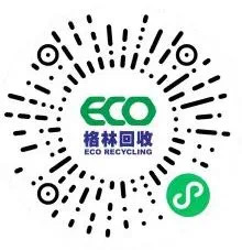 格林回收二维码